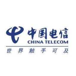 中国电信集团安徽省电信公司